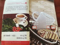 -后谷咖啡(建设巷店)