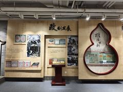 -王老吉凉茶博物馆