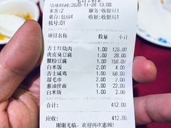 -老吉士酒家(天平路店)
