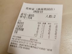-佬麻雀·新湘菜(珠海金发购物中心店)