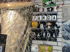 -熊猫一间店欧式奶茶铺