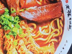 -老张牛肉面(天津万象城店)