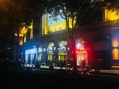 -杨记清芳牛肉拉面(宝龙广场店)