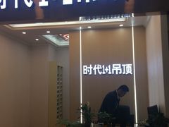 -闽龙广场