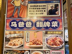 -福苗小骆驼烧烤(大唐不夜城店)
