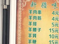 -同来顺烧烤餐厅(哈尔滨道店)