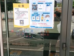 -麦当劳(驿坂服务区B区店)