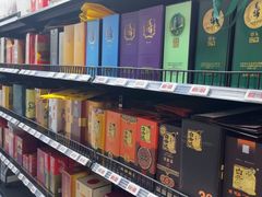-醉真实酒批发行·茅台·五粮液·红酒寄卖回收