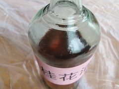 桂花酒-老根农家饭店