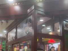 -白魁老号饭庄(交道口店)