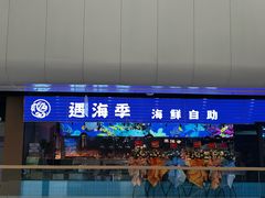 -万达广场(北京槐房店)