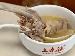-土连锅·现熬养生汤锅(梁家巷店)