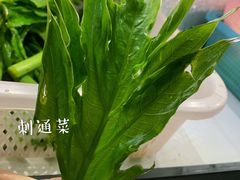 -汤锅大王(新平曹苏黄牛汤锅有限公司)