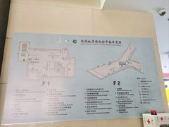 -延庆地质公园博物馆