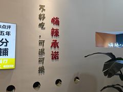 -嗨辣小聚·盘锦河蟹·海鲜烧烤龙虾(盘锦十年好店)