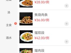 -徐包铺(丰润街店)