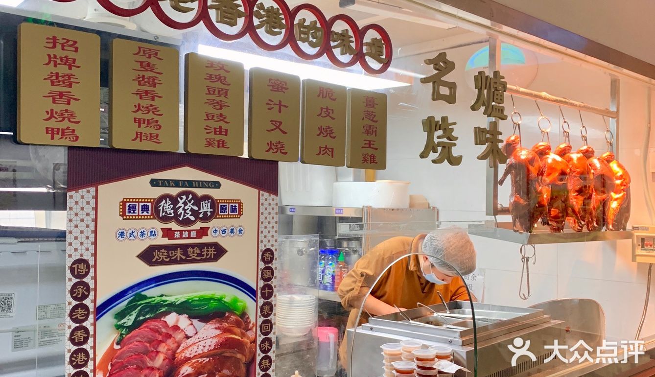 在西安，不吃绝对会后悔的茶餐厅