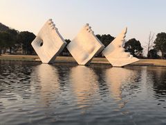 -上海月湖雕塑公园