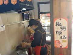 -非遗·十八曲鱼饺(西马总店)