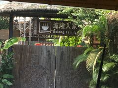 -海南槟榔谷黎苗文化旅游区