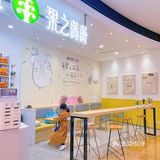 ✨ 果之满满鲜榨果汁(陆家嘴中心店) 