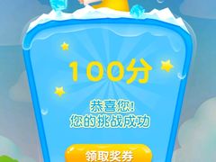 -麦当劳(仙林亚东城得来速店)