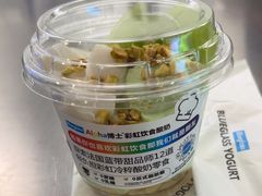 -Blueglass酸奶(财富购物中心店)