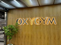 -OXYGYM 奥美氧舱运动中心(朝阳大悦城店)