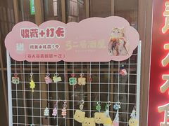 -弓二·烧鸟居酒屋(财富购物中心店)