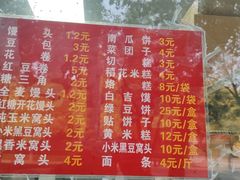 -天泽祥鼓楼馒头(北河沿大街店)