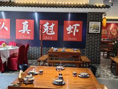-红胖胖龙虾王·本地菜