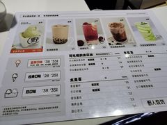 -野人牧坊Gelato(天津南开大悦城店)