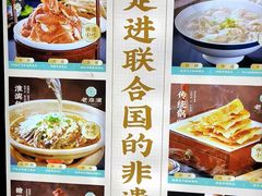 -老淮滨-蚌埠非遗小吃(淮河路店)