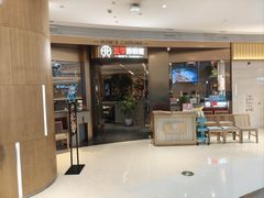 -北李妈妈菜·虾爬子大锅贴(贵和店)