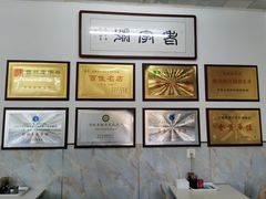 -牛马行牛肉饸饹铺(青岛街店)