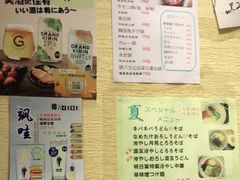 -明日叶居酒屋(师惠坊店)