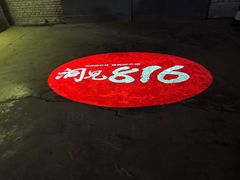 -816工程景区
