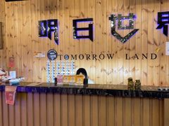 -明日世界密室轰趴·剧本桌游·箭馆团建(国贸店)