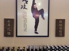 -刘师父老汉口江湖菜(蔡锷路店)