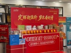 -深圳富茂格伦菲尔口腔门诊部(龙华清湖总院)