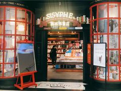 -西西弗书店(城西银泰城店)