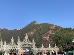 -龙庆峡风景区