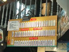 -腔调面(斜土路店)