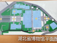 -湖北省博物馆
