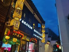 门面-王庄阿咪海鲜大排档(上下杭店)