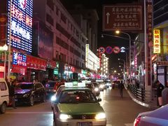 -陆记源·青海土火锅