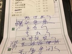 账单-岭南海晏楼(滨江东总店)