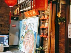 -九宫格重庆火锅(北国商城店)