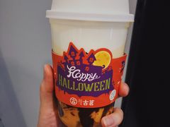 -古茗(对湖街首山店)