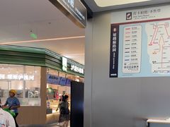 -敏华冰厅(平安金融中心店)